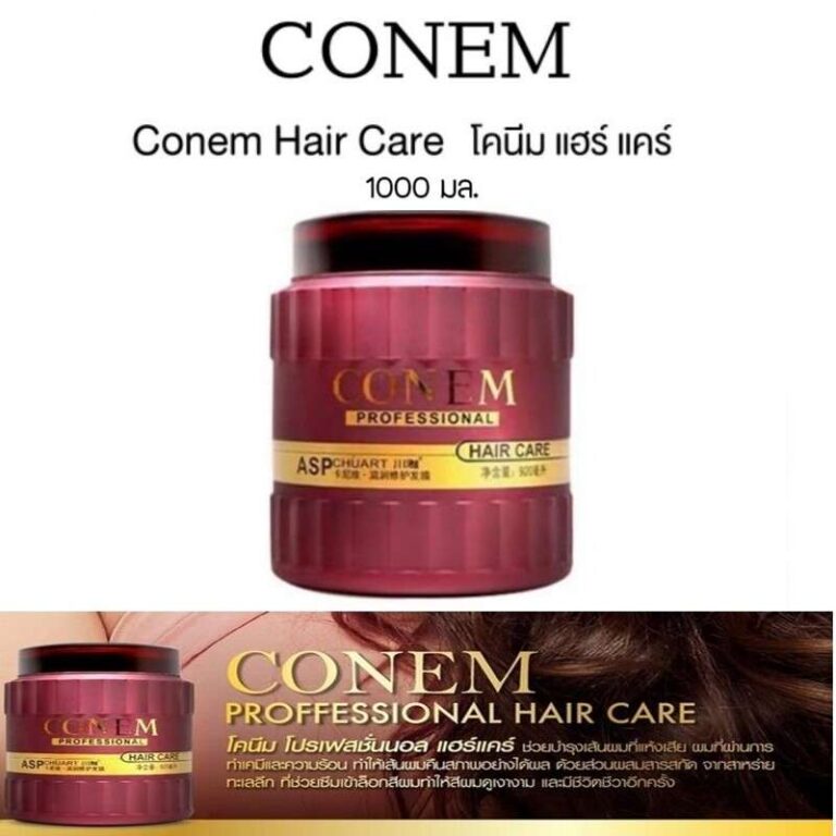 CONEM HAIR CARE โคนีม แฮร์ แคร์ ทรีทเม้นท์ 1000ml.