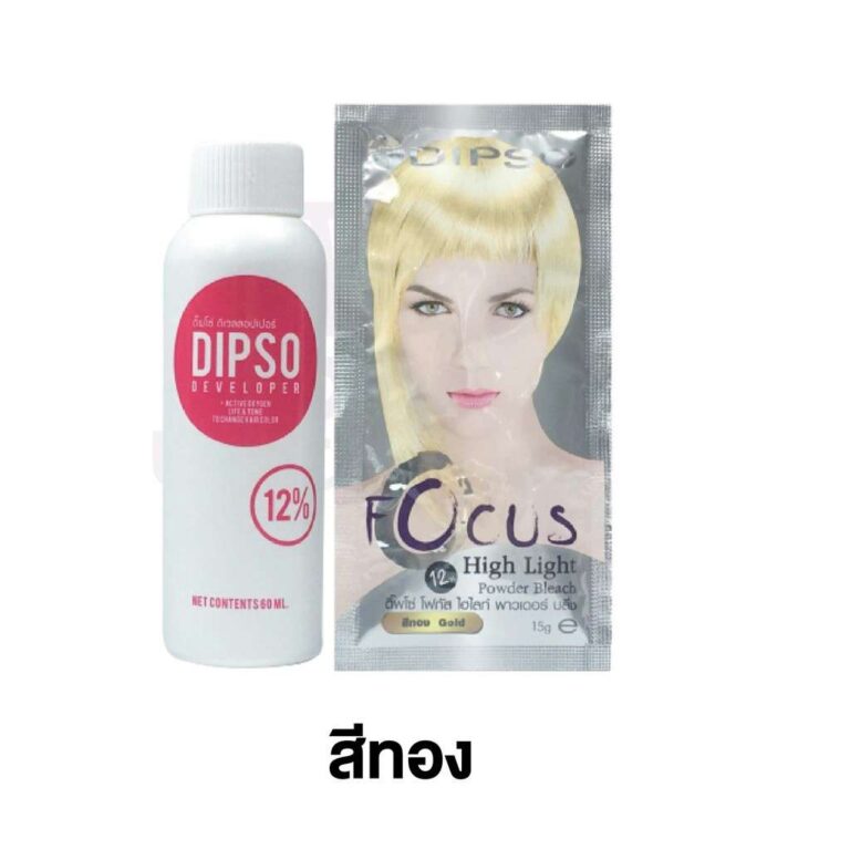 Dipso ดิ๊ฟโซ่ ฟอกสีทอง กัดสีผม 15g.