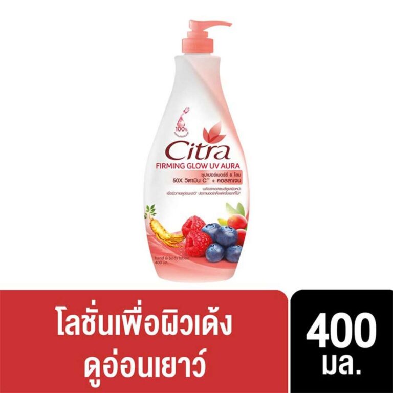 Citra ซิตร้า เฟิร์มมิ่งโกล์ว ยูวีออร่า วิตามินC&คอลลาเจน 400 ml.