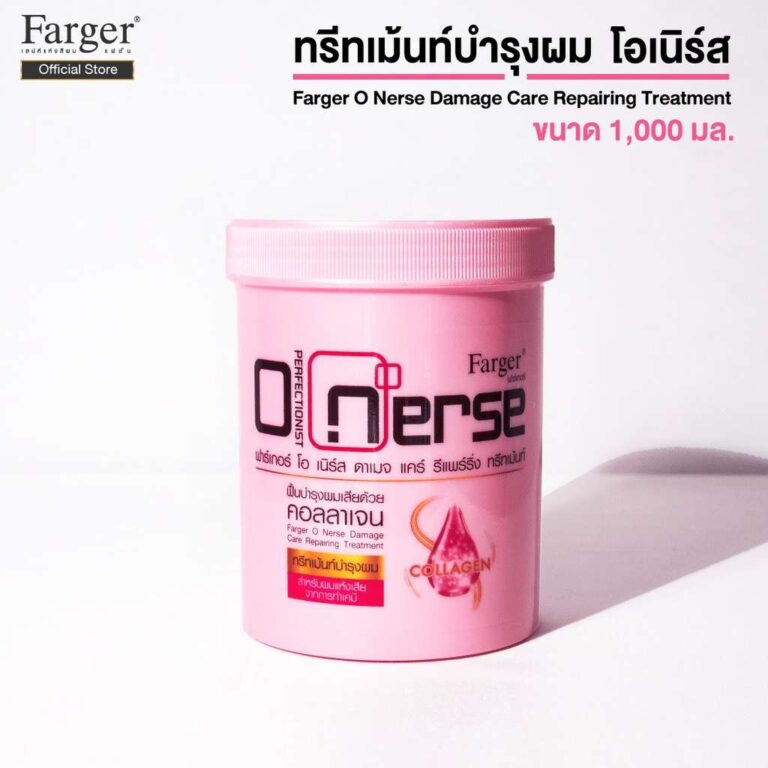 Farger ฟาร์เกอร์ โอเนอร์ส ทรีทเมนท์ 1000 มล.