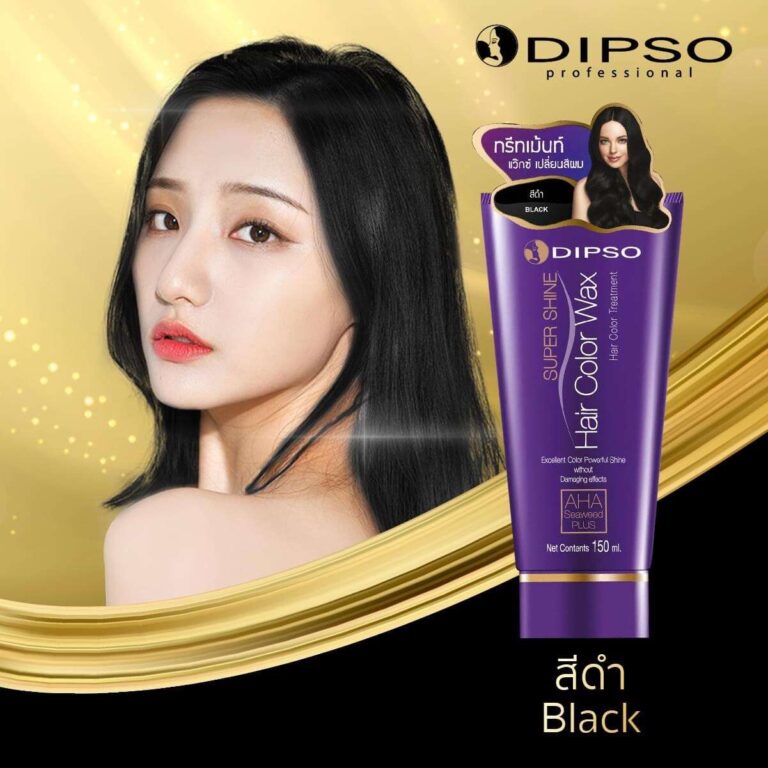 DIPSO ดิ๊ฟโซ่แว๊กซ์-สีดำ150 มล.