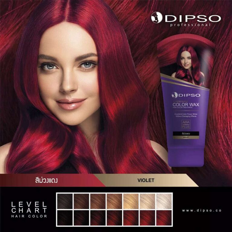 DIPSO ดิ๊ฟโซ่แว๊กซ์-สีม่วงแดง 150ml.