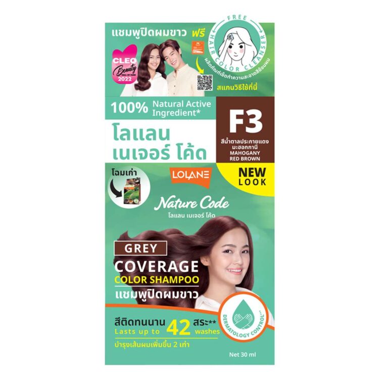 Lolane (F3) โลแลน เนเจอร์โค้ด แชมพูปิดผมขาว 30 ml.