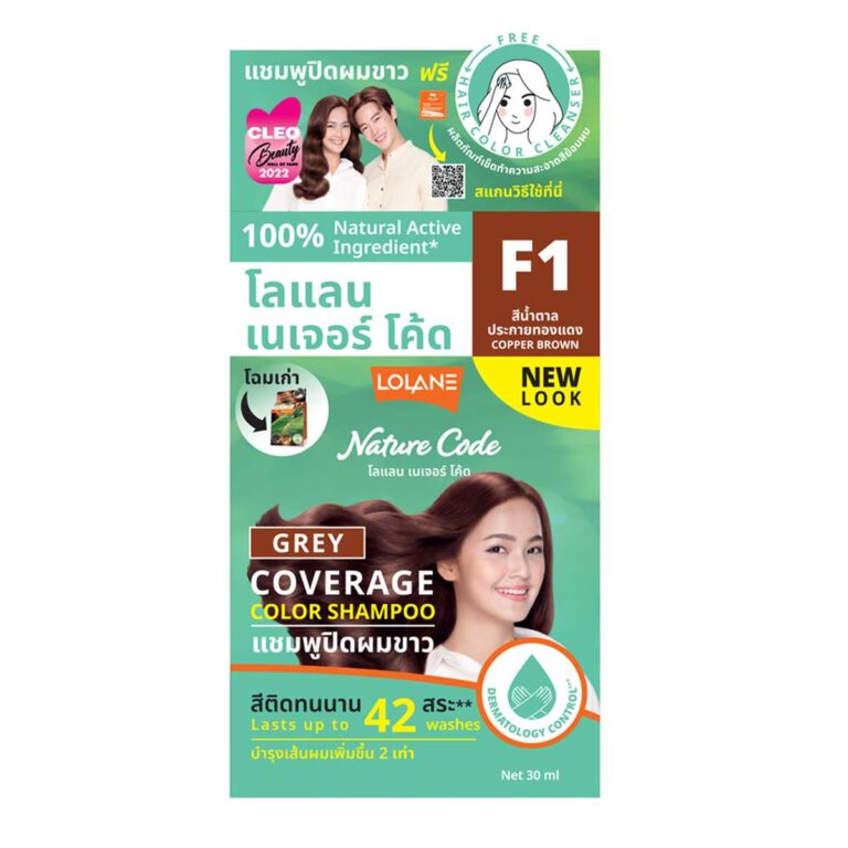 Lolane (F1) โลแลน เนเจอร์โค้ด แชมพูปิดผมขาว 30 ml.