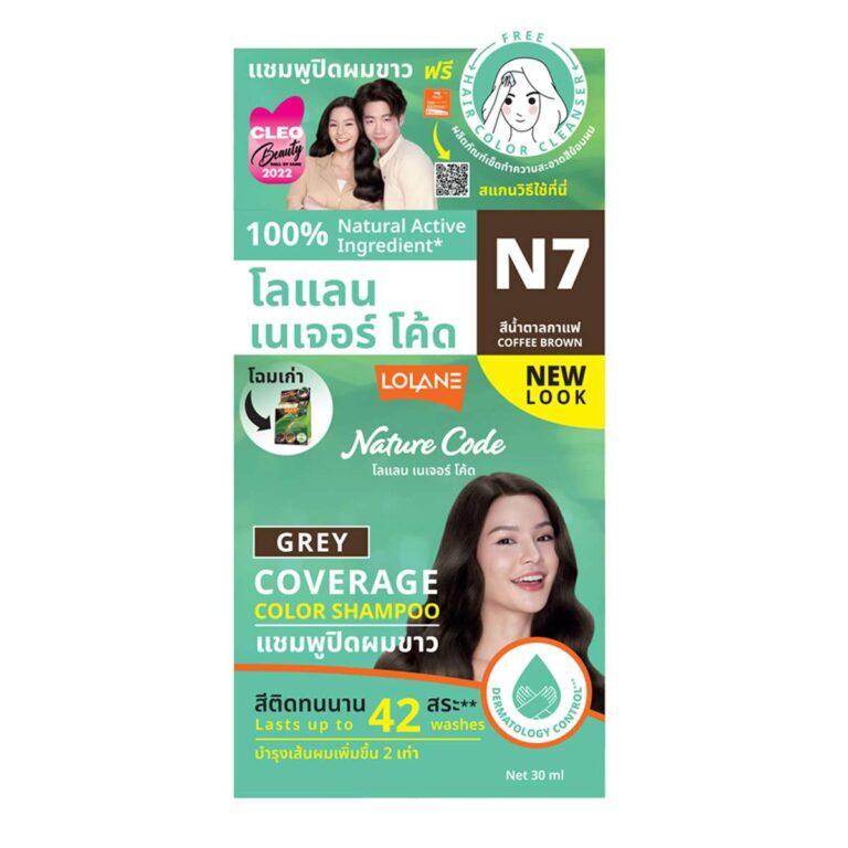 Lolane (N7) โลแลน เนเจอร์โค้ด แชมพูปิดผมขาว 30 ml.