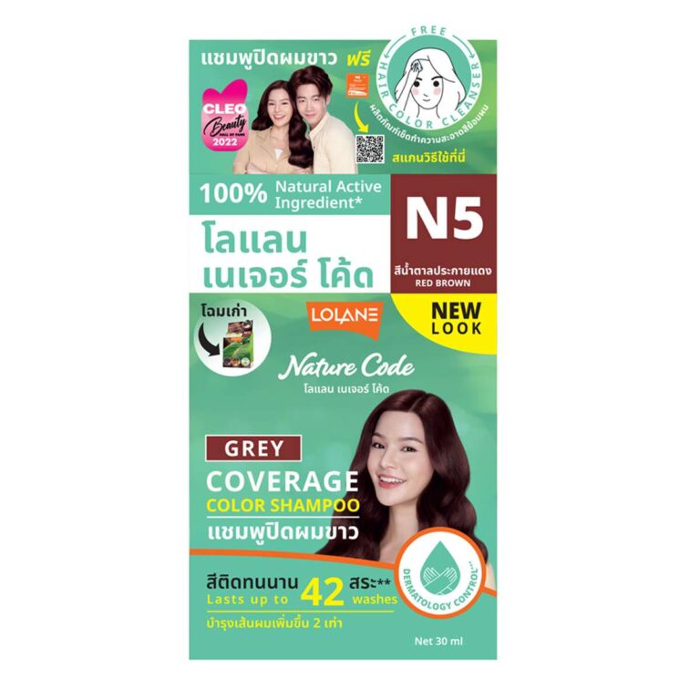 Lolane (N5) โลแลน เนเจอร์โค้ด แชมพูปิดผมขาว 30 ml.