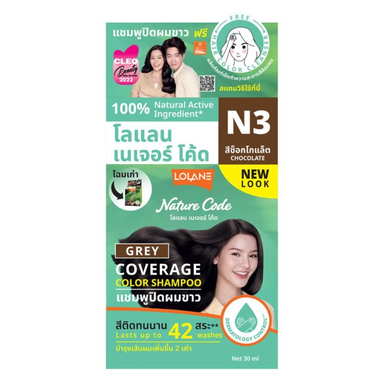 Lolane (N3) โลแลน เนเจอร์โค้ด แชมพูปิดผมขาว 30 ml.