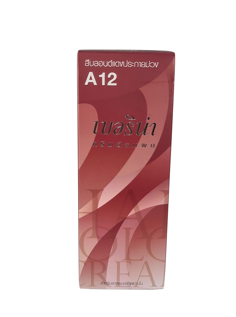 เบอริน่า-A12 สีบลอนด์แดงประกายม่วง