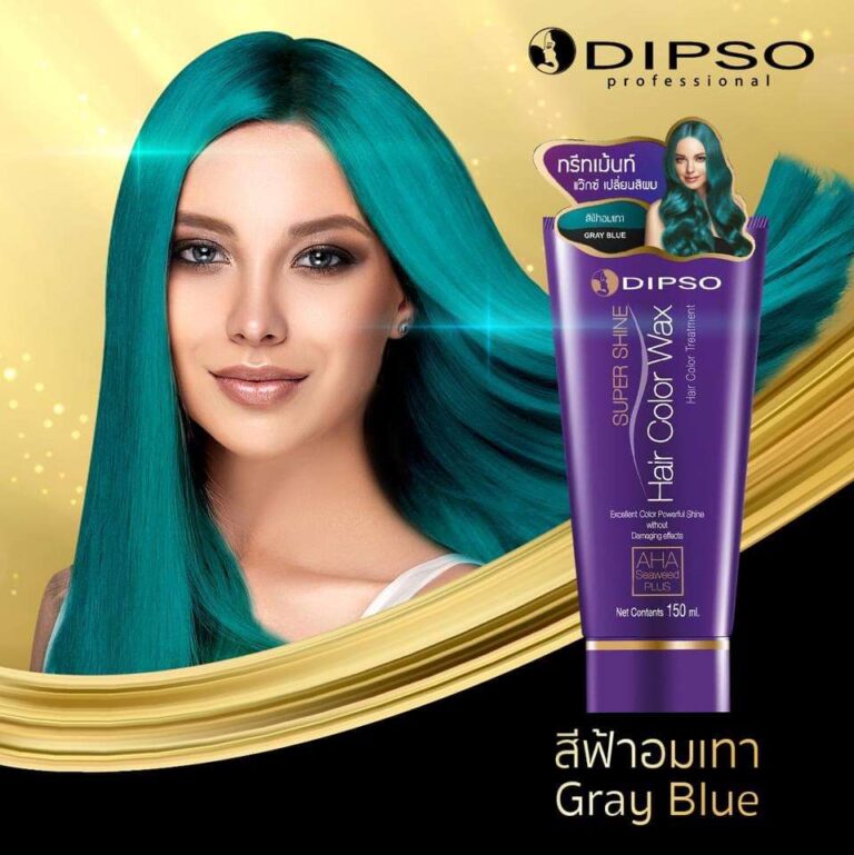 DIPSO ดิ๊ฟโซ่แว๊กซ์-สีฟ้าอมเทา 150ml.