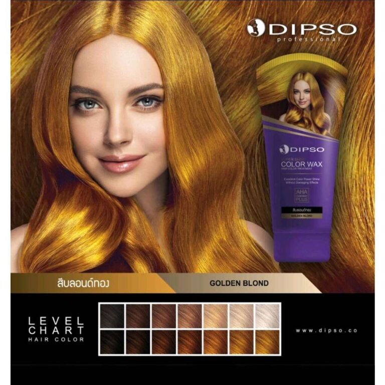 DIPSO ดิ๊ฟโซ่แว๊กซ์-สีบลอนด์ทอง 150ml.