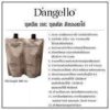 D'angello ดิแองเจลโล่ ชุดยืดเคราติน 500ml.  - Image 2