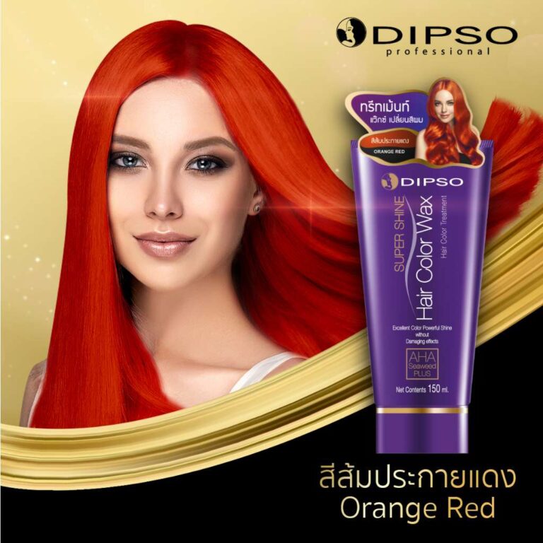 DIPSO ดิ๊ฟโซ่แว๊กซ์-สีส้มประกายแดง 150ml.