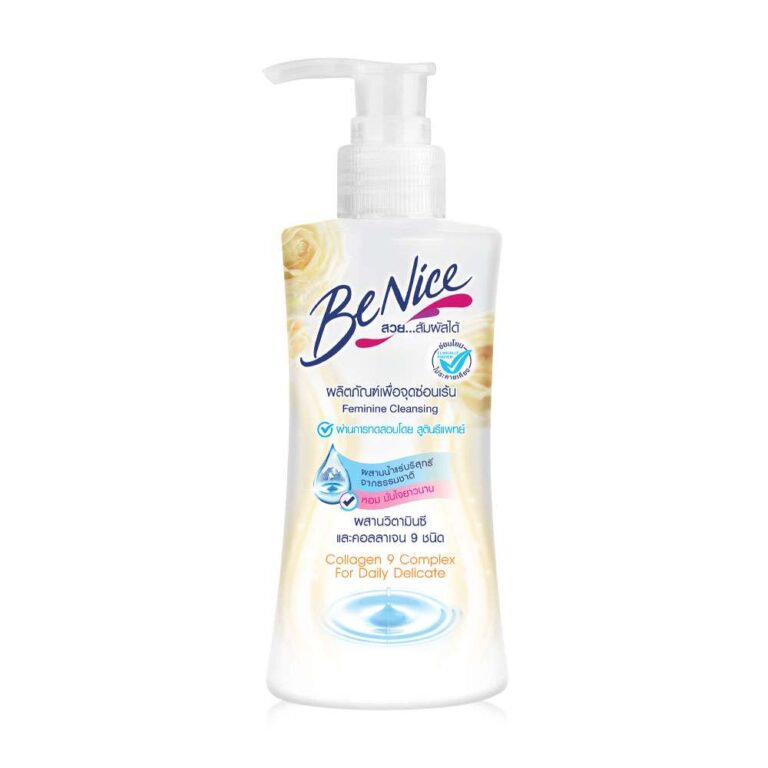 Benice บีไนซ์  เฟมินีน คลีนซิ่ง (สีเหลือง) 150ml.