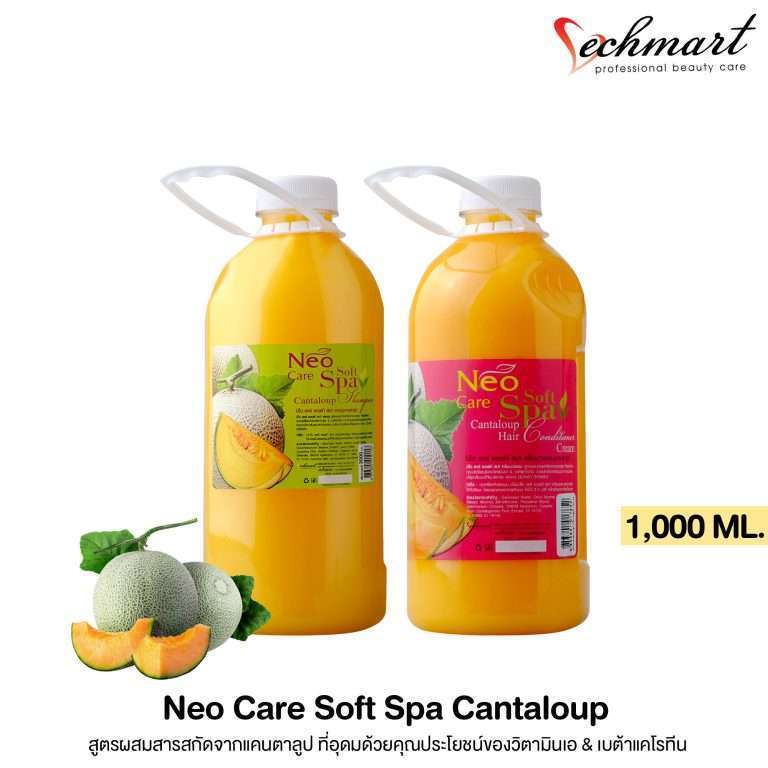 Neo นีโอ (แคนตาลูป) Soft Spa Shampoo 3000ml.