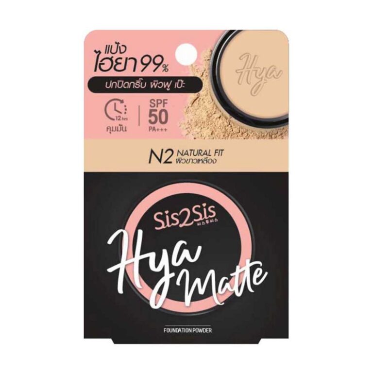 Sis2Sis (N2) ซิส2ซิส Hya Matte Foundation Powder  7g. 