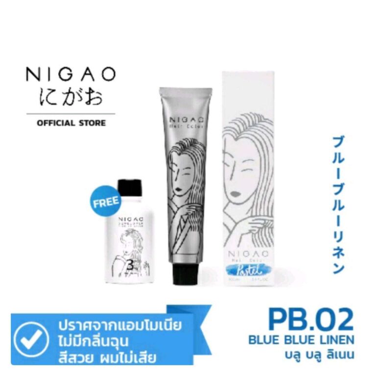 NIGAO  นิกาโอะ PB.02 ( ครีมเปลี่ยนสีผม สีย้อมผม บลู บลู ลินิน)