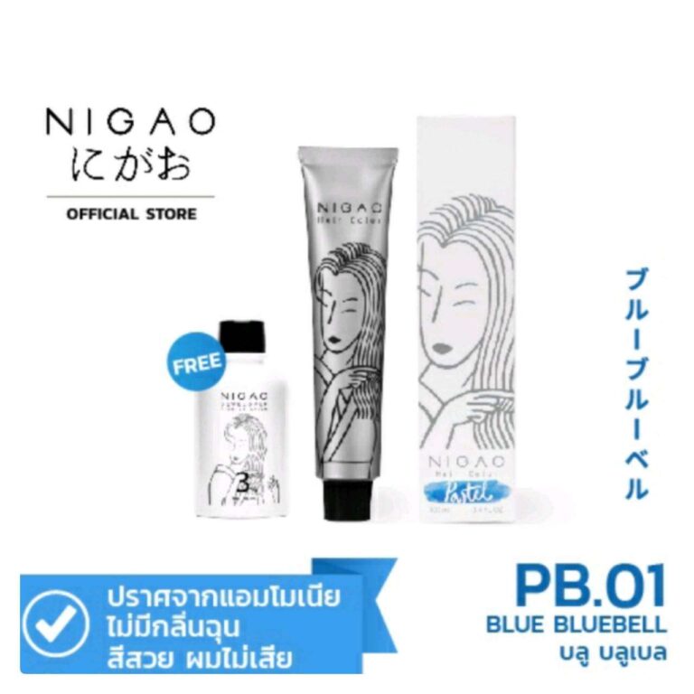 NIGAO นิกาโอะ PB.01 ( ครีมเปลี่ยนสีผม สีย้อมผม บลู บลูเบล)