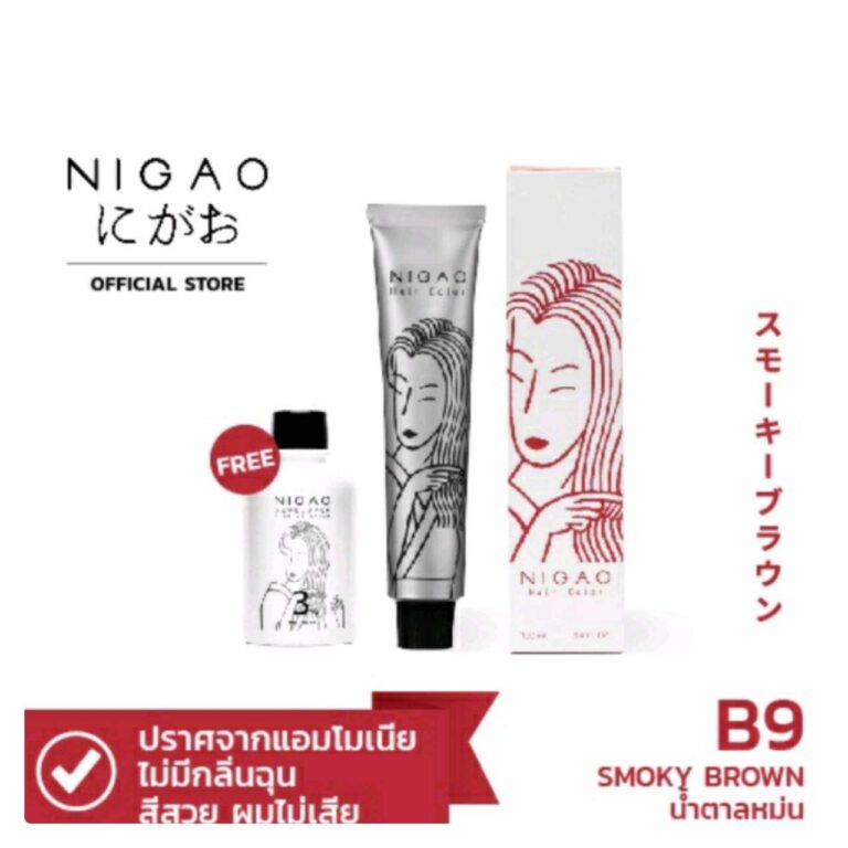 NIGAO นิกาโอะ  B9 (สีย้อมผม น้ำตาลหม่น)