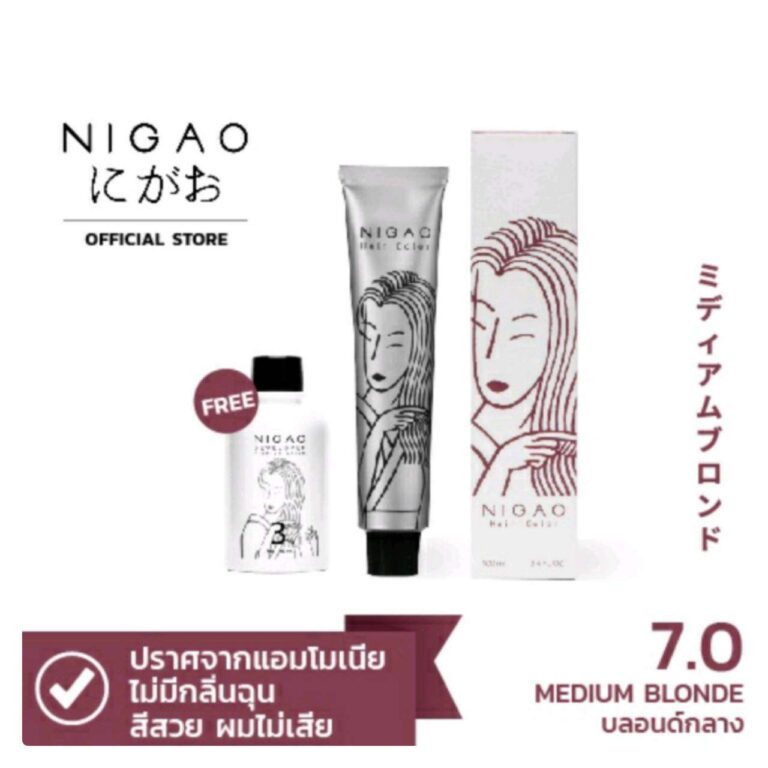 NIGAO นิกาโอะ  7.0 (นิกาโอะ ครีมเปลี่ยนสีผม สีย้อมผม บลอนด์กลาง) 