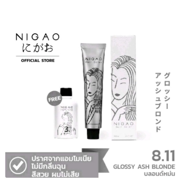 NIGAO นิกาโอะ 8.11 (นิกาโอะ ครีมเปลี่ยนสีผม สีย้อมผม บลอนด์หม่น)