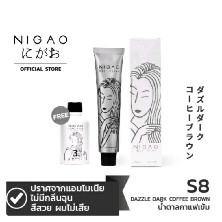 NIGAO นิกาโอะ S8 (นิกาโอะ ครีมเปลี่ยนสีผม สีย้อมผม น้ำตาลกาแฟเข้ม)