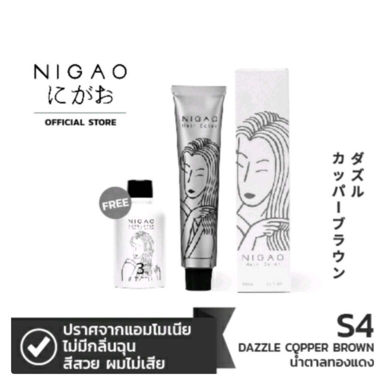 NIGAO นิกาโอะ S4 (นิกาโอะ ครีมเปลี่ยนสีผม สีย้อมผม น้ำตาลทองแดง)