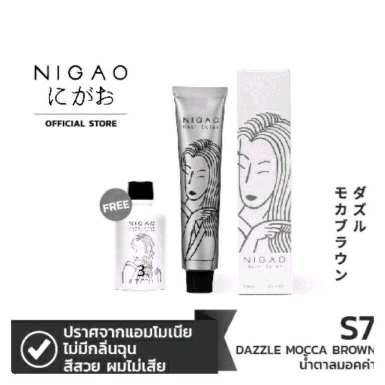 NIGAO นิกาโอะ S7 (นิกาโอะ ครีมเปลี่ยนสีผม สีย้อมผม น้ำตาลมอคค่า)