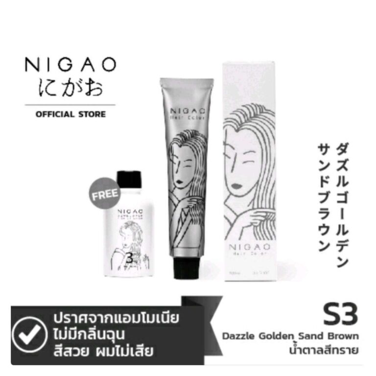 NIGAO นิกาโอะ S3 (นิกาโอะ ครีมเปลี่ยนสีผม สีย้อมผม น้ำตาลสีทราย)