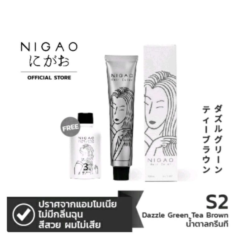 NIGAO นิกาโอะ S2 (นิกาโอะ ครีมเปลี่ยนสีผม สีย้อมผม น้ำตาลกรีนที)