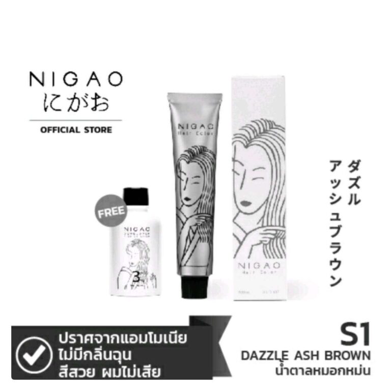 NIGAO นิกาโอะ S1 (นิกาโอะ ครีมเปลี่ยนสีผม สีย้อมผม น้ำตาลหมอกหม่น)