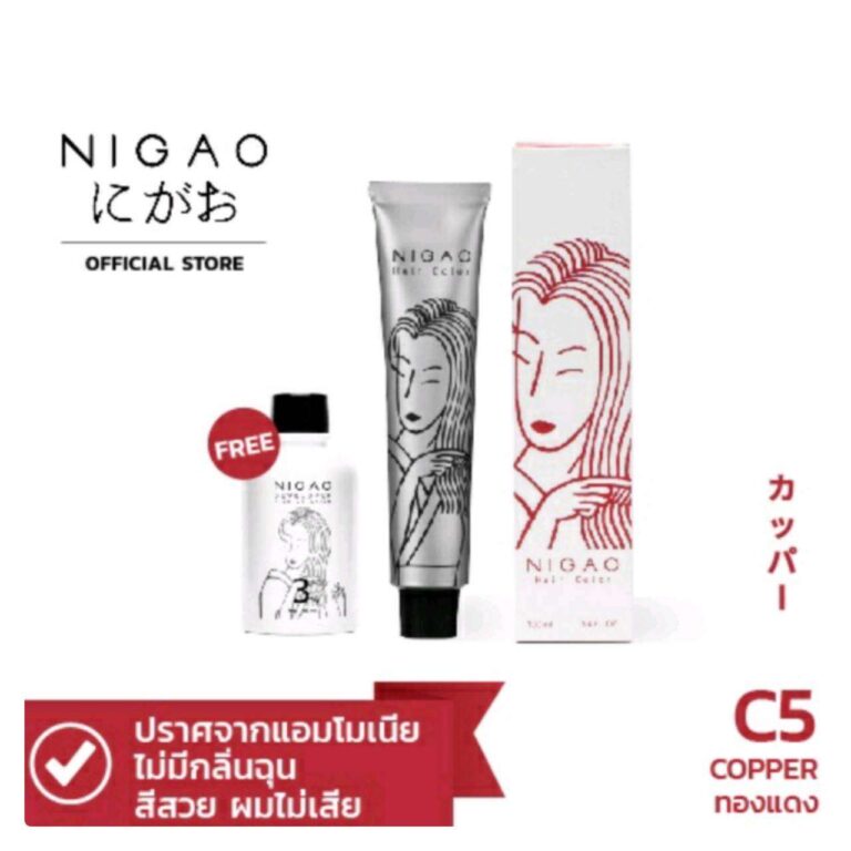 NIGAO นิกาโอะ C5 (นิกาโอะ ครีมเปลี่ยนสีผม สีย้อมผม สีทองแดง)