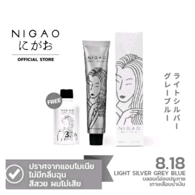 NIGAO นิกาโอะ 8.18 (นิกาโอะ ครีมเปลี่ยนสีผม สีย้อมผม บลอนด์อ่อนประกายเทาเหลือบน้ำเงิน)