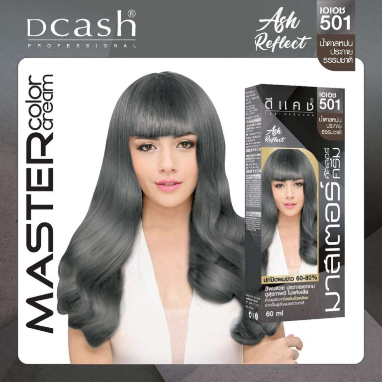 Dcash Master (AH501) ดีแคช โปรเฟสชั่นนอล มาสเตอร์ 60ml.