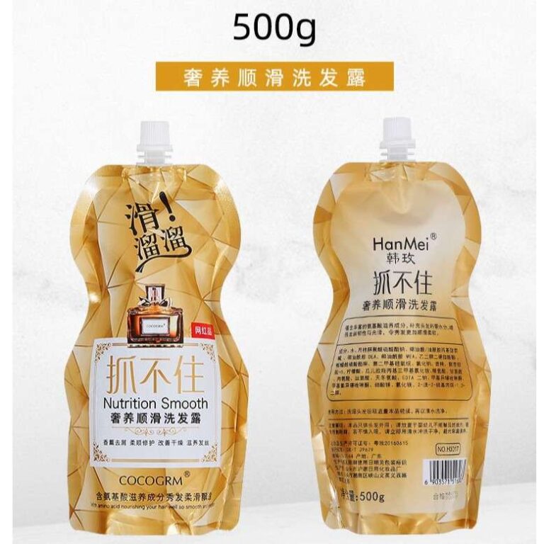 Nutrition smooth cocogrm สีทองแชมพู500g.