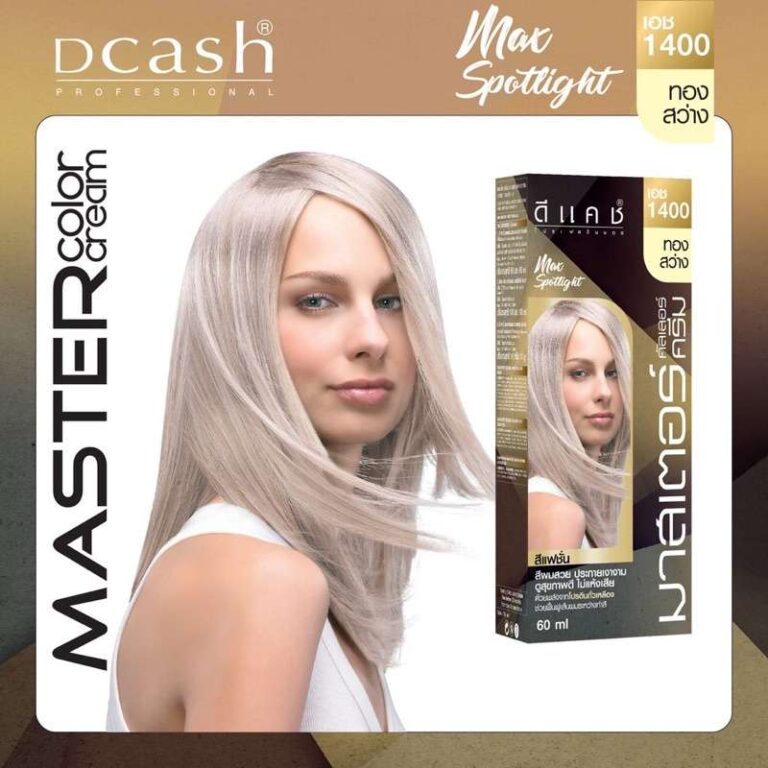 Dcash Master (H1400) ดีแคช โปรเฟสชั่นนอล มาสเตอร์ 60ml.