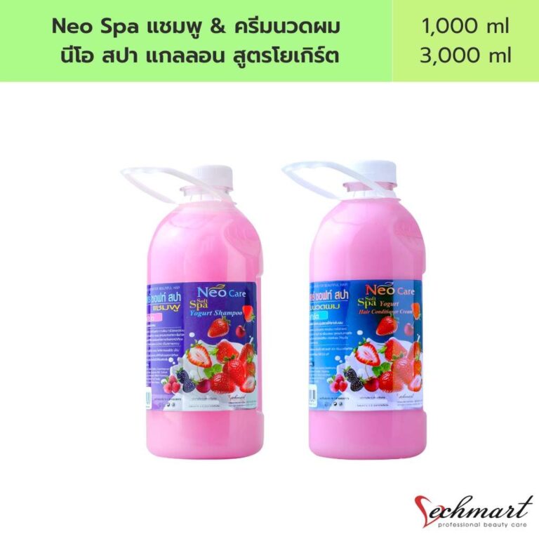 Neo นีโอ (โยเกิร์ต) Soft Spa Shampoo 3000ml.