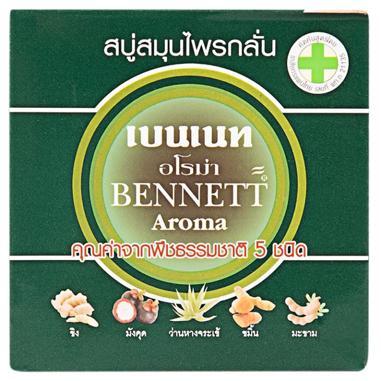 Bennett เบนเนท สบู่สมุนไพรกลั่น อโรม่า 160g.