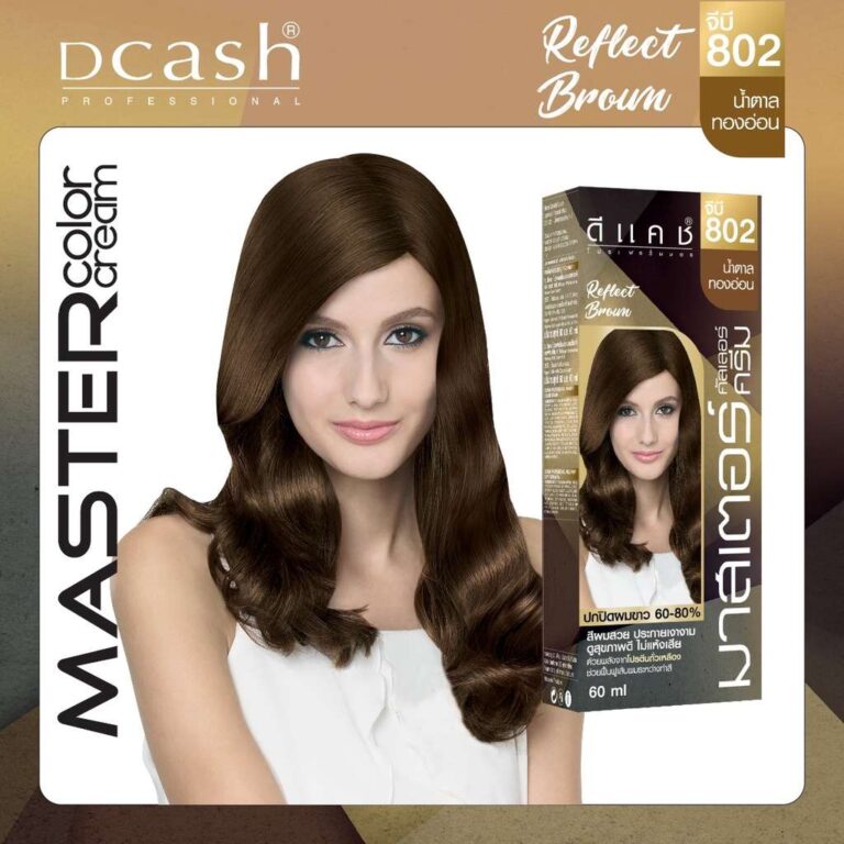 Dcash Master (GB802) ดีแคช โปรเฟสชั่นนอล มาสเตอร์ 60ml.