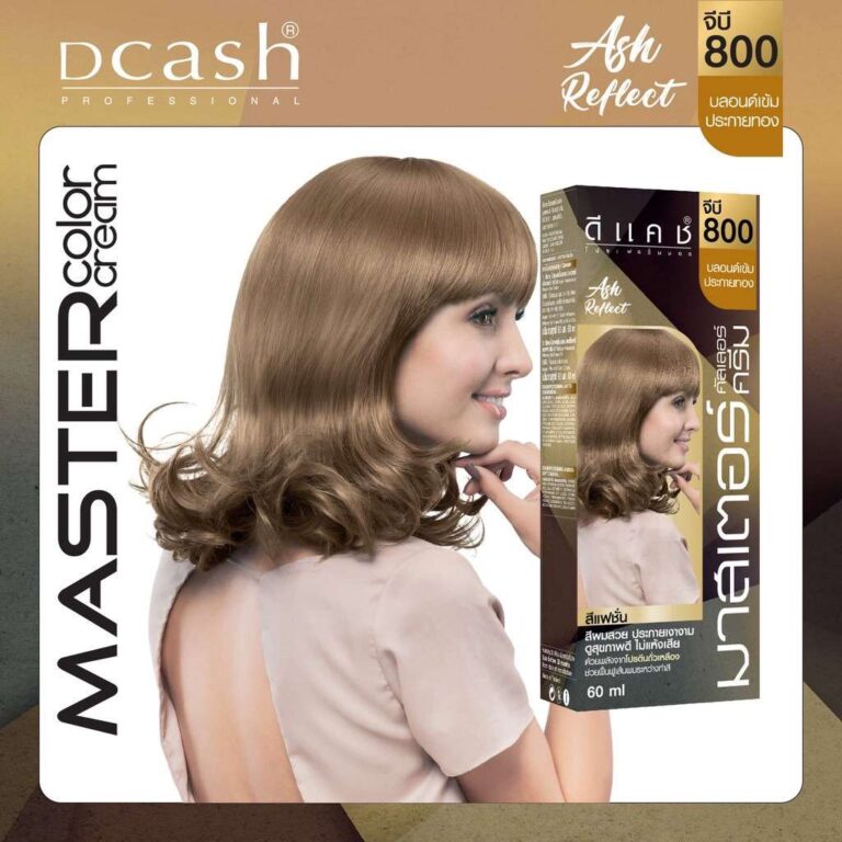 Dcash Master (GB800) ดีแคช โปรเฟสชั่นนอล มาสเตอร์ 60ml.