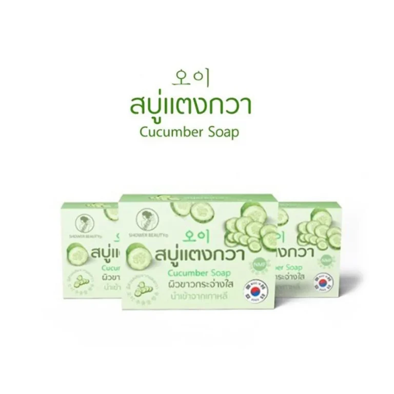 ชาวเวอร์บิวตี้ CUCUMBER SOAP สบู่แตงกวา ผิวขาวกระจ่างใส