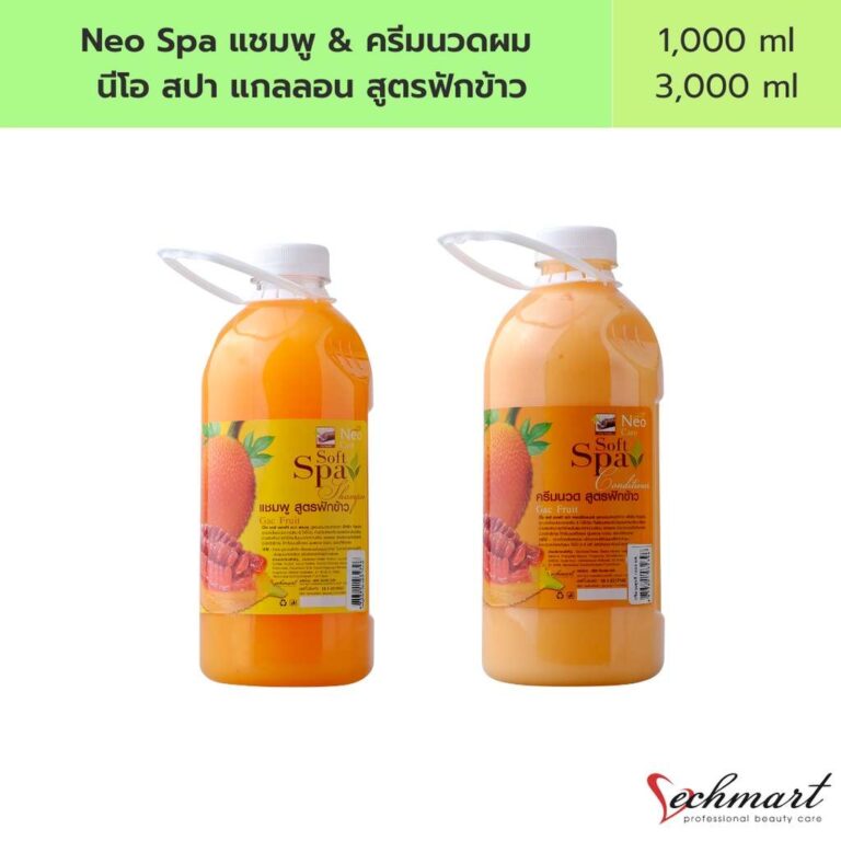 Neo นีโอ (สูตรฟักข้าว) Soft Spa Conditioner 3000ml.