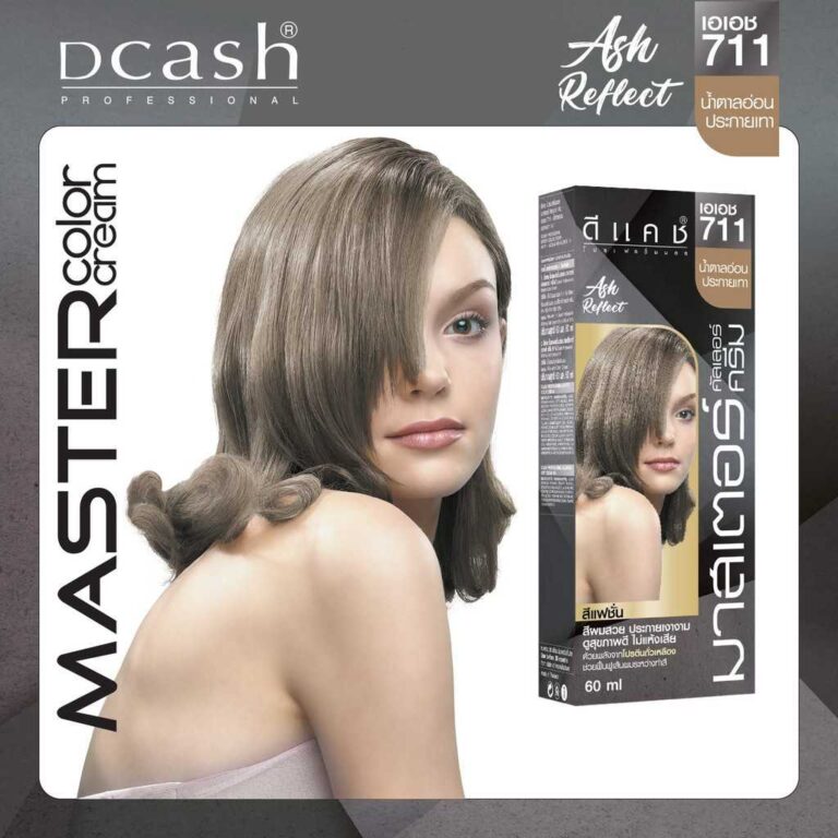 Dcash Master (AH711) ดีแคช โปรเฟสชั่นนอล มาสเตอร์ 60ml.