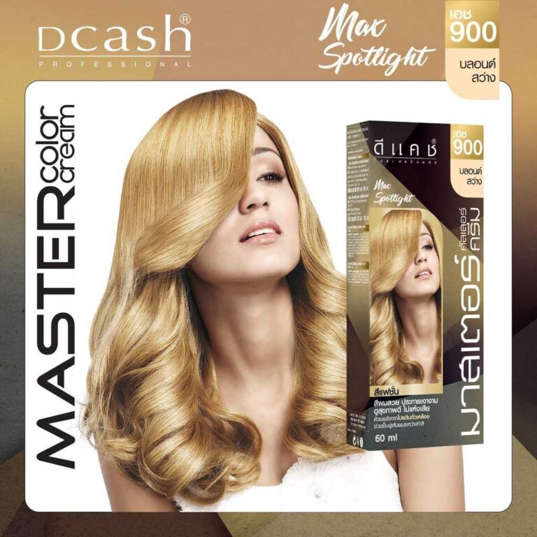 Dcash Master (H900) ดีแคช โปรเฟสชั่นนอล มาสเตอร์ 60ml.